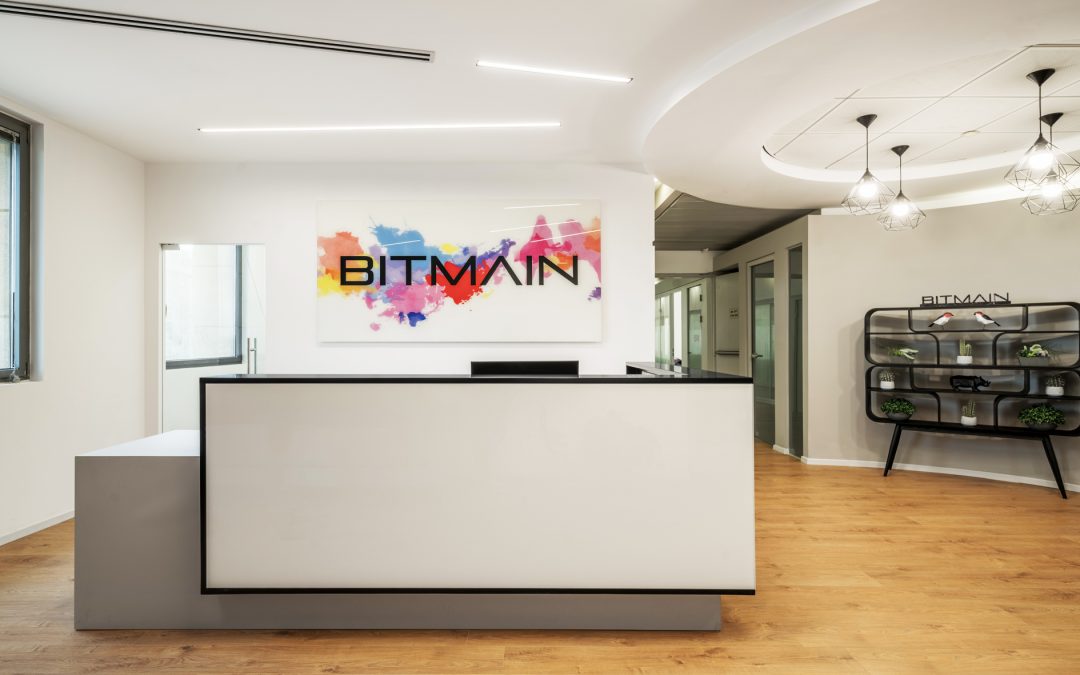 משרדי Bitmain רעננה